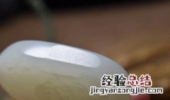 怎样鉴别和田玉的真假视频 怎样鉴别和田玉的真假