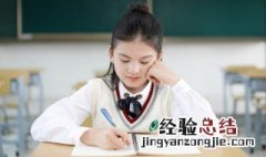 隔墙有耳的意思 隔墙有耳的意思和造句