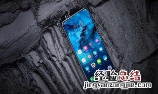 vivox7游戏魔盒怎么开 vivox7手机游戏魔盒在哪里