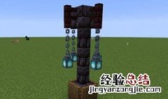 我的世界锁链护腿怎么做 我的世界锁链护甲怎么做