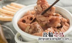 莲藕炖猪手的功效 莲藕炖猪手