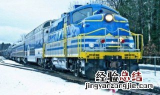 酒精可以上火车不 酒精上火车能带吗