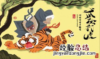 枉送了自家性命自家的意思 枉送了自家性命自家的意思简述