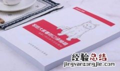 联络口译与同声传译的概念相同吗 口译和同声传译有什么区别呢