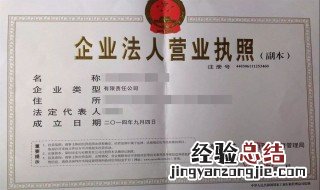 个体营业执照年检是什么 个体营业执照年检意思解析