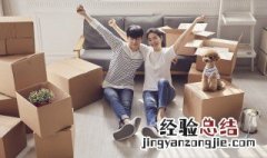 搬家忌讳哪些 搬家忌讳介绍