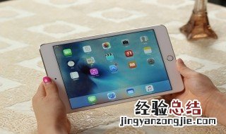 ipad横屏竖屏切换在哪里 ipad横屏竖屏切换在控制中心