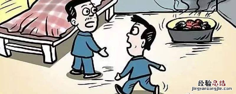 冬天烧炉子怎么防止煤气中毒 冬天生炉子怎么防止煤炭中毒