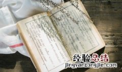 客观评价崇祯皇帝