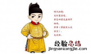 古代世子和太子有什么区别 古代世子和太子有什么区别图片