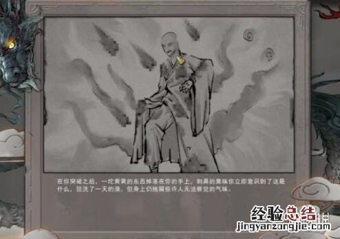 鬼谷八荒煞气怎么样 鬼谷八荒天煞孤星好吗