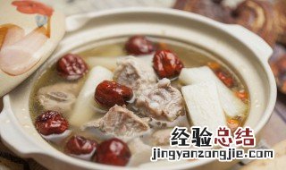 人参排骨汤的做法大全视频 人参排骨汤的做法大全