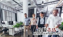 上班减肥的最好方法 对上班族来说最有效的减肥方法