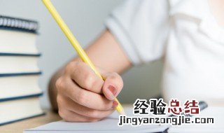 关于爱国的诗句和名言书法 关于爱国的诗句和名言