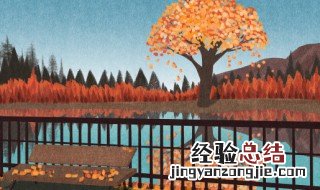 关于秋天的诗句三年级上册 关于秋天的诗句三年级