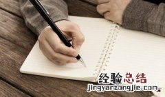 关于国庆的名言名句 关于国庆的名言