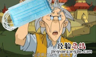 口罩买不到了怎么办妙招 口罩买不到了怎么办