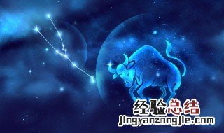 金牛座出轨的原因 金牛座出轨的表现六招教你分辨