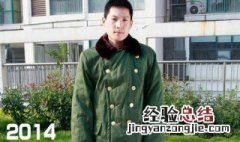 军大衣是哪里生产的 军大衣生产基地