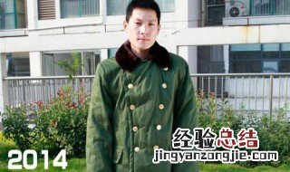 军大衣是哪里生产的 军大衣生产基地