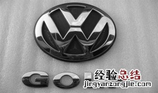 大众型号字母含义 大众型号字母含义是什么