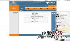 为什么进入路由器网站打不开 插上电脑路由器网站一直在转打不开