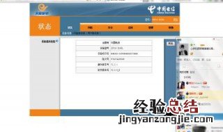 为什么进入路由器网站打不开 插上电脑路由器网站一直在转打不开