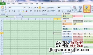 excel同一单元格去重复字 excel表格里怎么把一列的字重复一样