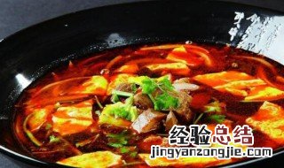 老醋牛肉 老醋烧牛肉