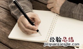 小题大做是成语吗 词语小题大做什么意思