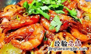 麻辣干煸虾做法 麻辣干煸虾怎么做