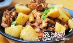土豆炖鸡块的做法精选 土豆炖鸡块怎么做