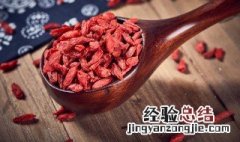 明目养眼的食物有哪些 明目养眼的三种食物介绍