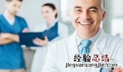 延胡索的营养价值 延胡索的主要功效与作用