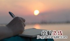关于国庆的名人名言短句 关于国庆的名人名言