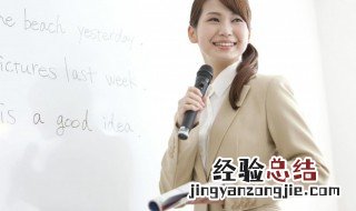 关于英语的名言名句 关于英语的名言名句有哪些