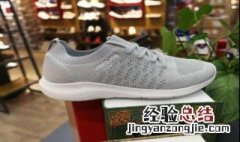 presjog是什么牌子 pres-jog是什么牌子