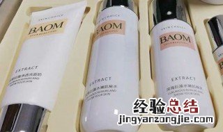 葆玛之谜是哪里的牌子 葆玛之谜是什么牌子