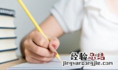 关于国庆节作文400字左右 五年级 关于国庆节作文400字左右