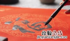 楷书四大家是哪四位代表作品 楷书四大家及代表作品是什么