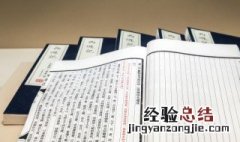 儒家思想对现代社会有何积极影响 儒家思想对现代社会有何积极影响