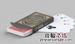 扑克牌升级玩法详细教程 扑克牌升级怎么玩法