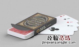 扑克牌升级玩法详细教程 扑克牌升级怎么玩法