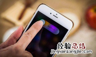 对方手机关机怎么联系对方 对方手机关机有什么办法可以联系到