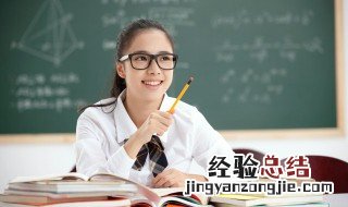 老气横秋的意思 老气横秋的意思和造句