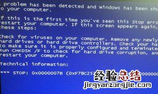 系统升级后屏幕失灵了是怎么回事