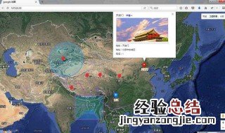 谷歌地图怎么用不了中国大陆 谷歌地图怎么用不了