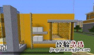 我的世界玻璃怎么做窗户 我的世界制作玻璃窗户