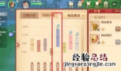 梦幻西游三维版怎么跑商最快 5分钟跑商技巧