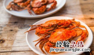 梭子蟹煮多久可以食用 梭子蟹煮多久